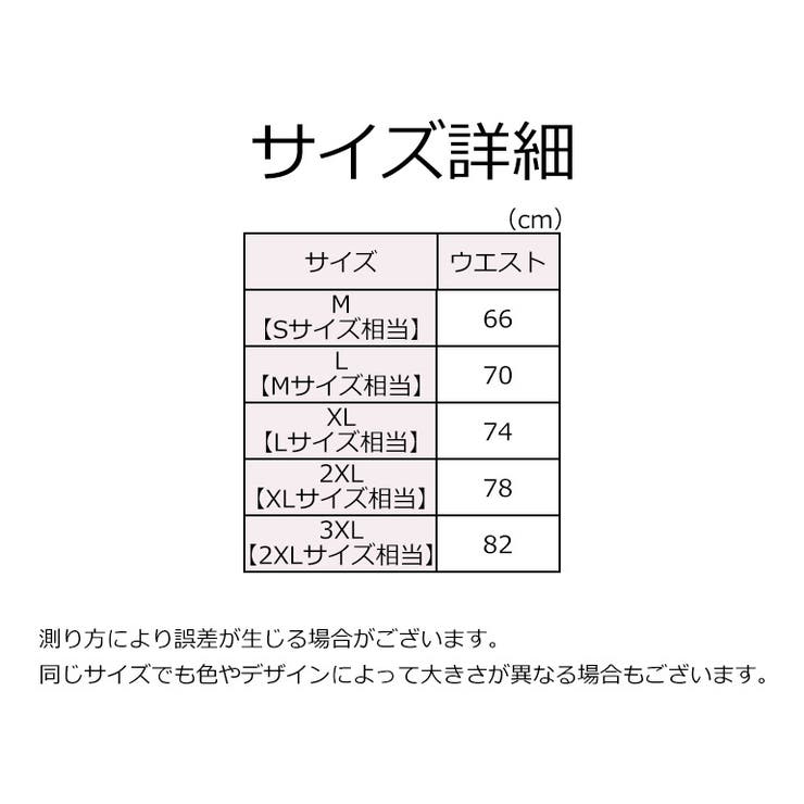 ボクサーパンツ メンズ 男性用 | PlusNao | 詳細画像15 
