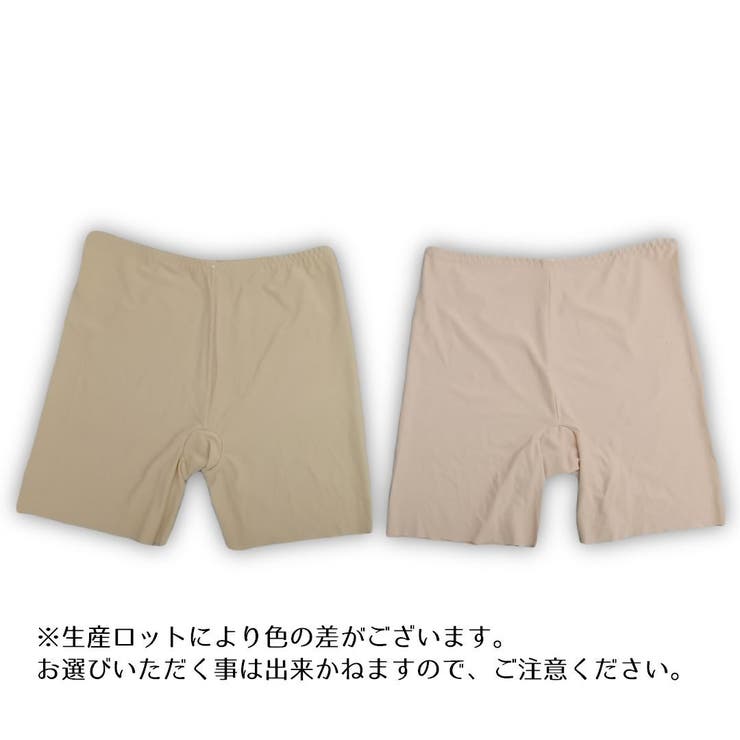 ボクサーショーツ ボックスショーツ シームレスショーツ | PlusNao | 詳細画像10 