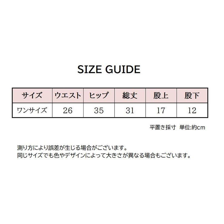 ボクサーショーツ ボックスショーツ シームレスショーツ | PlusNao | 詳細画像11 