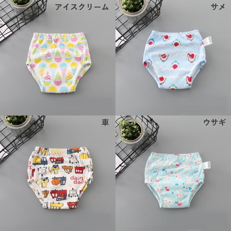 トレーニングパンツ トレパン ベビー | PlusNao | 詳細画像16 