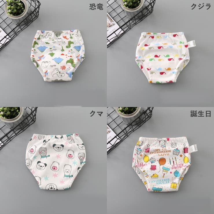 トレーニングパンツ トレパン ベビー | PlusNao | 詳細画像17 