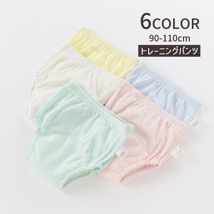トレーニングパンツ トレパン 下着 | PlusNao | 詳細画像1 