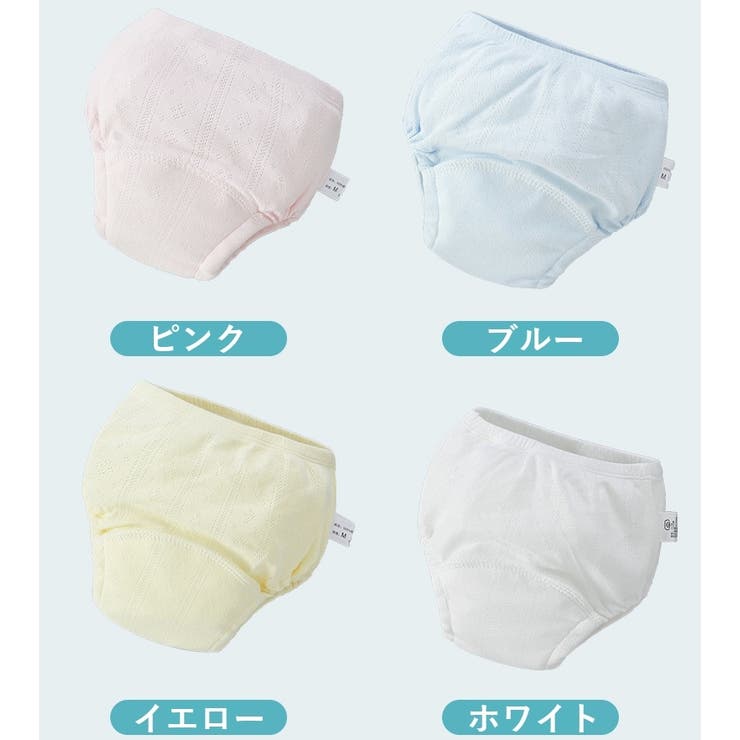 トレーニングパンツ トレパン 下着 | PlusNao | 詳細画像16 
