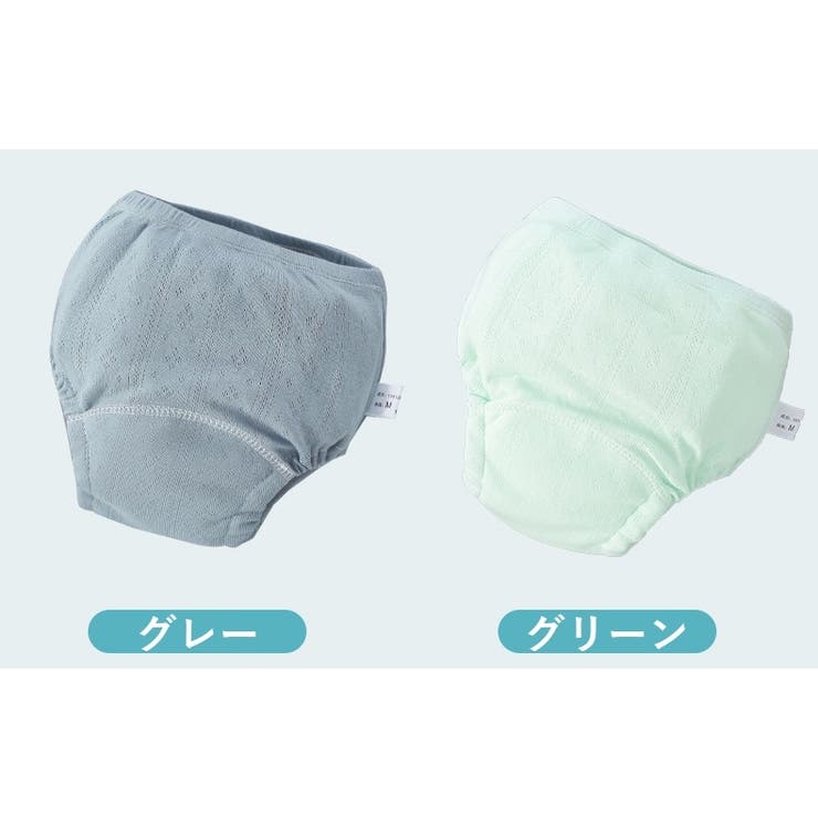 トレーニングパンツ トレパン 下着 | PlusNao | 詳細画像17 