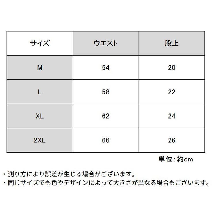 スタンダードショーツ レディース 大きいサイズ | PlusNao | 詳細画像20 