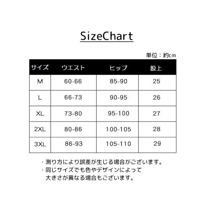 スタンダードショーツ レディース レース | PlusNao | 詳細画像20 