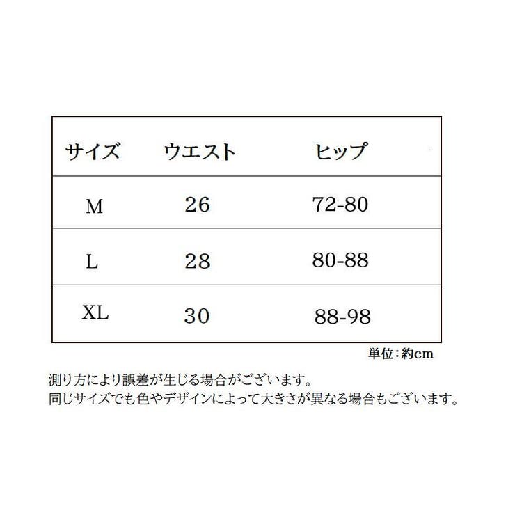 スタンダードショーツ レディース 女性用 | PlusNao | 詳細画像17 