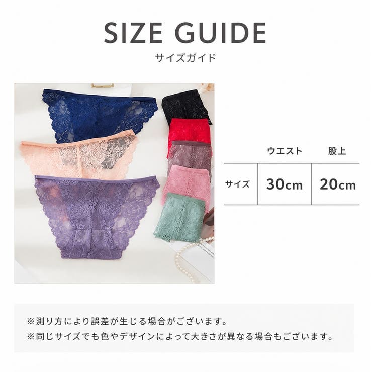 レースショーツ レディース 単品 | PlusNao | 詳細画像14 