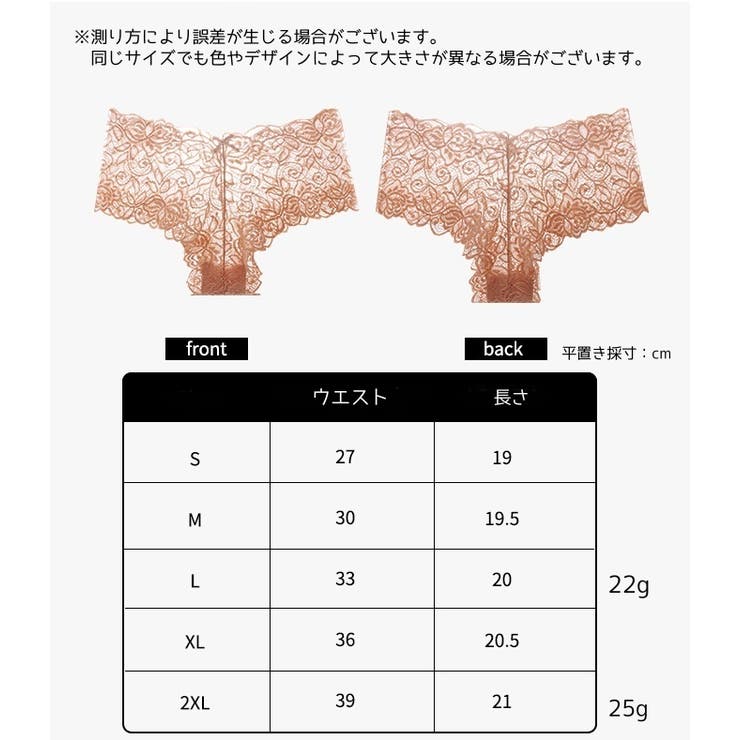 ヒップハンガーショーツ 3枚セット レディース | PlusNao | 詳細画像15 