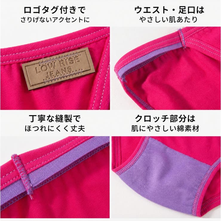 ヒップハンガーショーツ 3枚セット レディース | PlusNao | 詳細画像13 