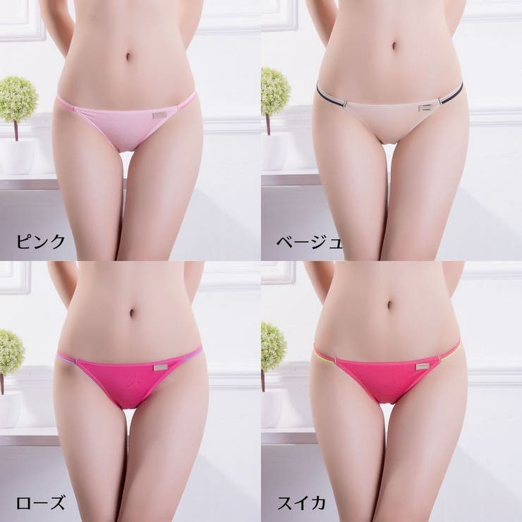 ヒップハンガーショーツ 3枚セット レディース | PlusNao | 詳細画像16 