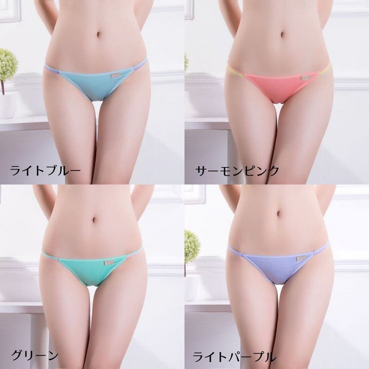 ヒップハンガーショーツ 3枚セット レディース | PlusNao | 詳細画像17 