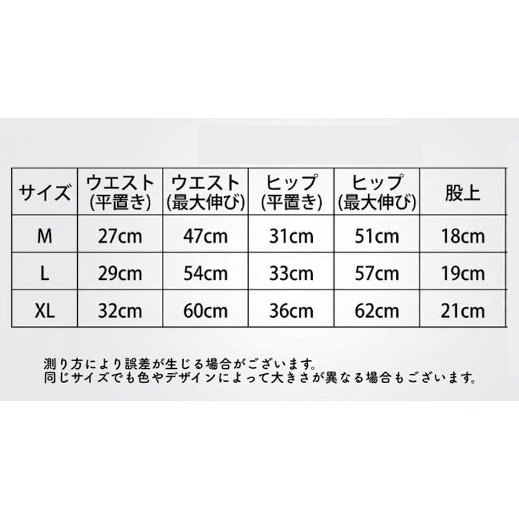 ヒップハンガーショーツ 3枚セット レディース | PlusNao | 詳細画像20 