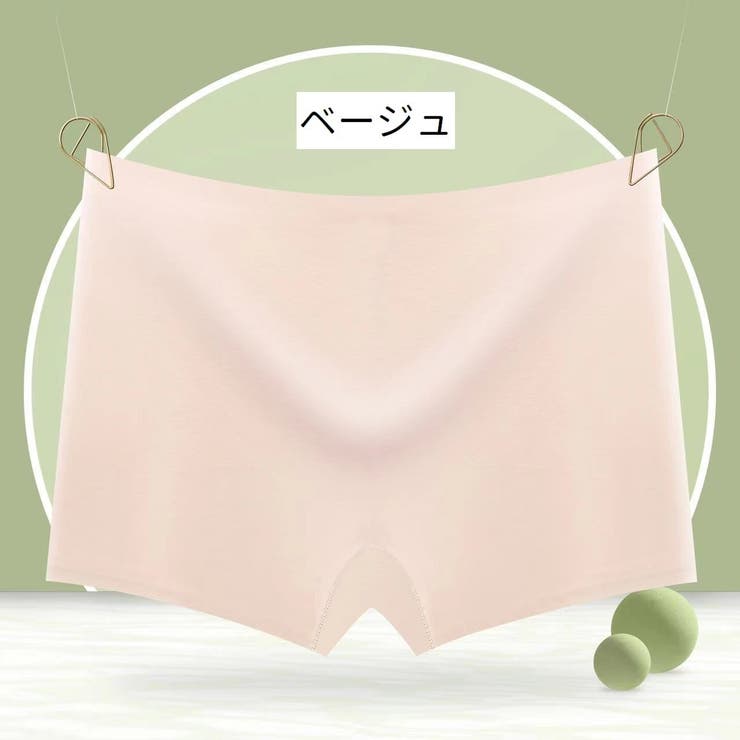 ボックスショーツ シームレス ボーイレッグ | PlusNao | 詳細画像10 