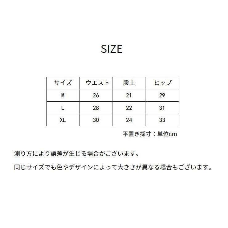 ボックスショーツ シームレス ボーイレッグ | PlusNao | 詳細画像14 