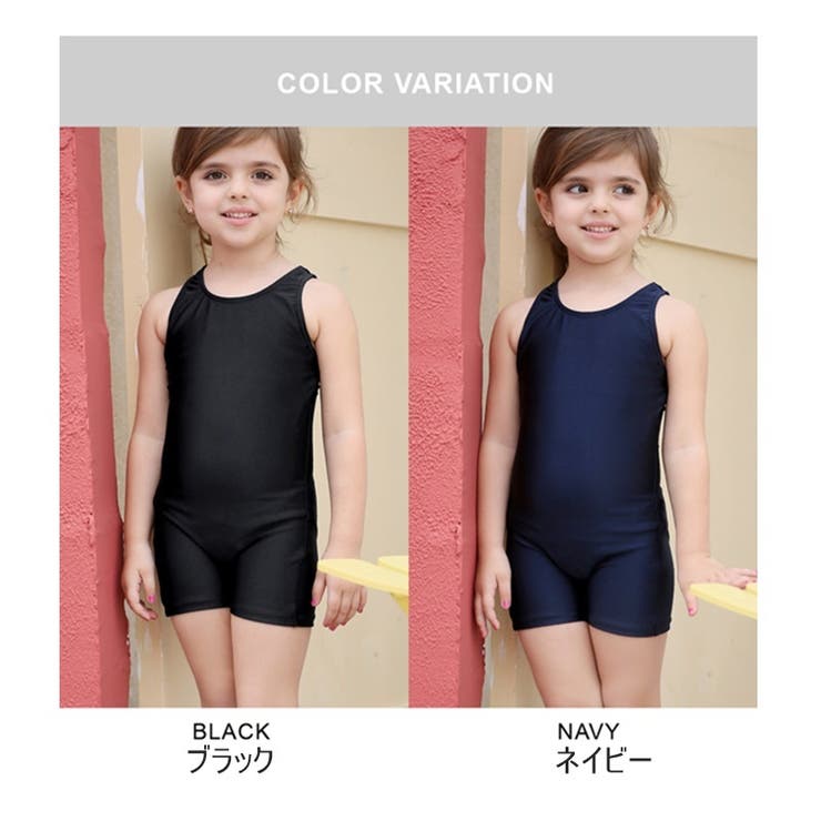 スクール水着 スイムウエア水着 キッズ | PlusNao | 詳細画像10 