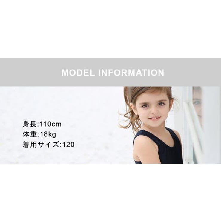 スクール水着 スイムウエア水着 キッズ | PlusNao | 詳細画像6 