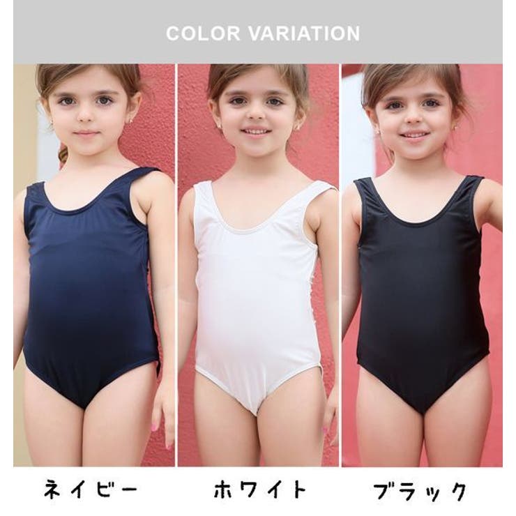 スクール水着 ワンピース 女の子[品番：FQ000117646]｜PlusNao