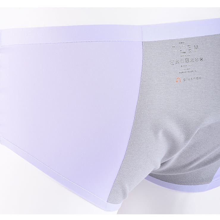 シームレス サニタリー 一体型ショーツ生理用ショーツ | PlusNao | 詳細画像11 