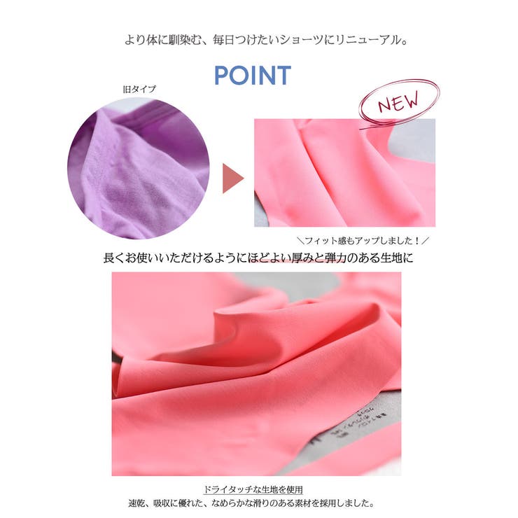 シームレス サニタリー 一体型ショーツ生理用ショーツ | PlusNao | 詳細画像3 