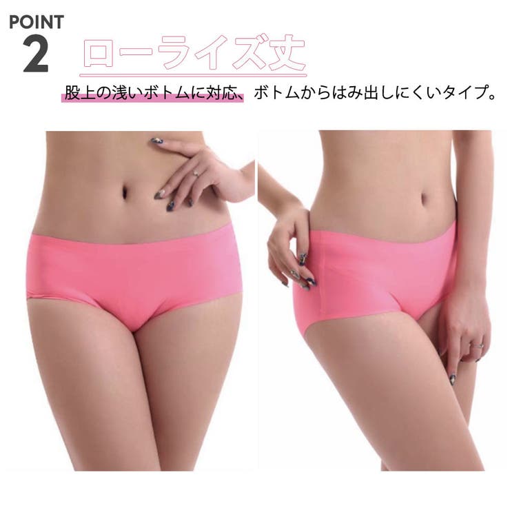 シームレス サニタリー 一体型ショーツ生理用ショーツ | PlusNao | 詳細画像5 