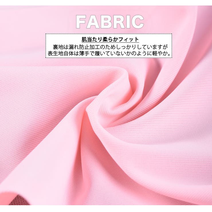 シームレス サニタリー 一体型ショーツ生理用ショーツ | PlusNao | 詳細画像7 