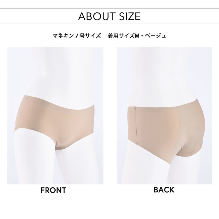 シームレス サニタリー 一体型ショーツ生理用ショーツ | PlusNao | 詳細画像9 