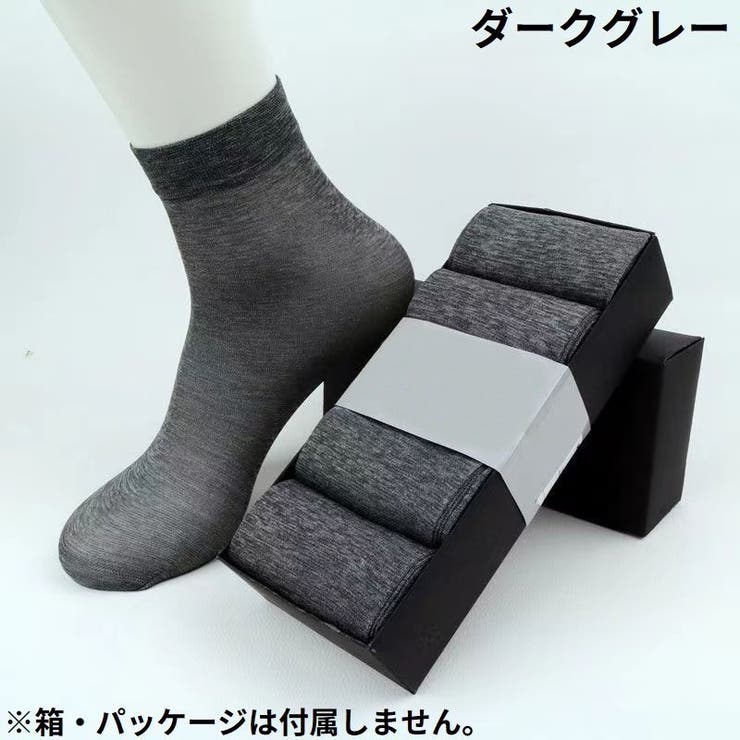 クルーソックス ショート丈 10足セット | PlusNao | 詳細画像19 