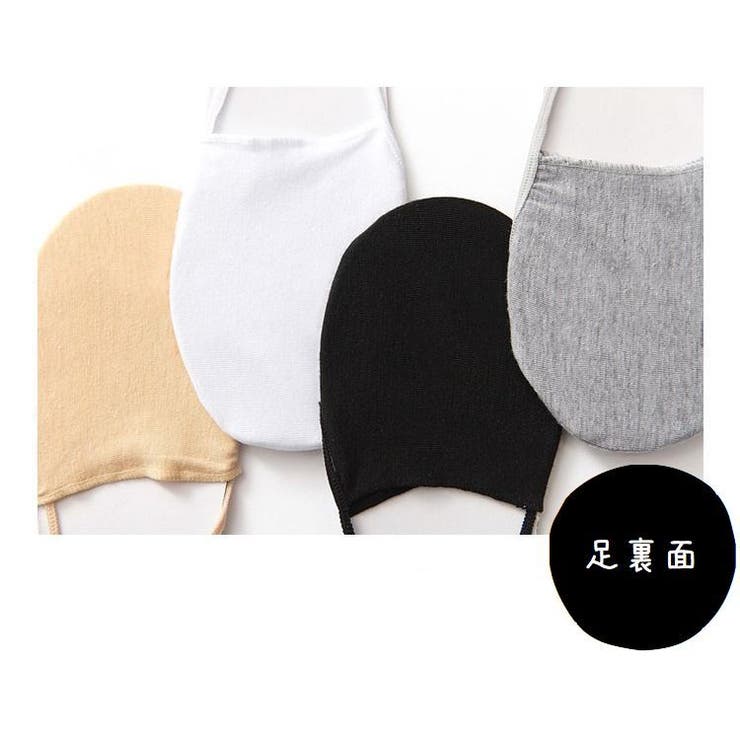 トゥカバー つま先ソックス レディース | PlusNao | 詳細画像11 