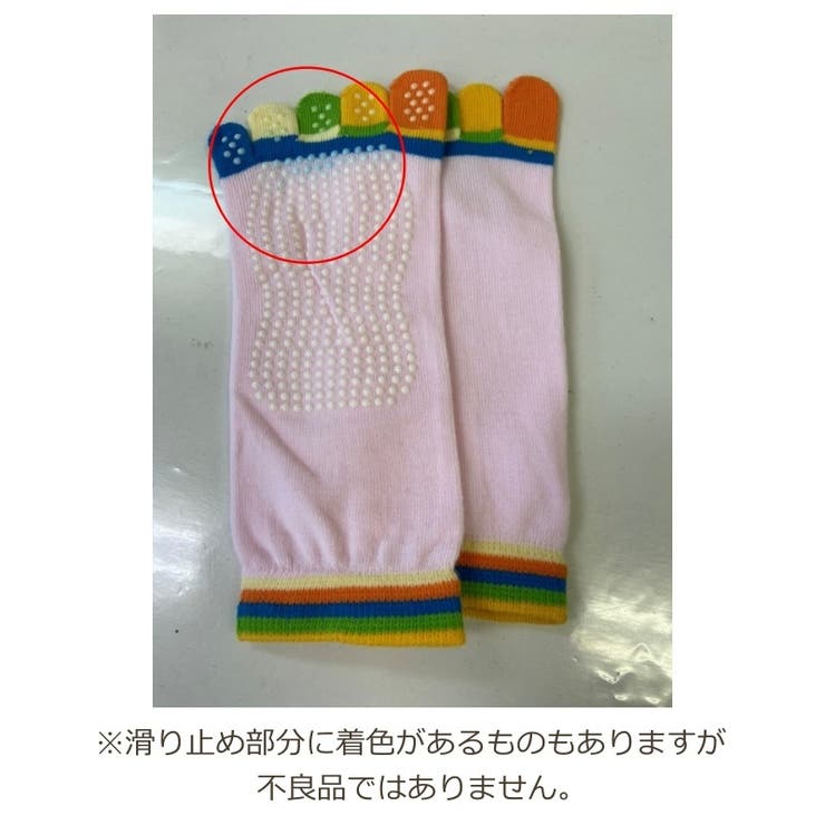 ヨガソックス 単品 1足 | PlusNao | 詳細画像18 