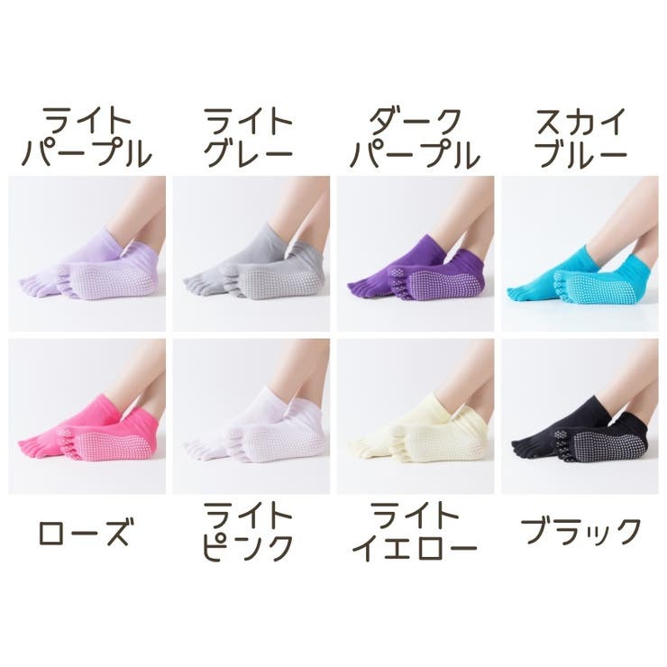 ヨガソックス 単品 1足 | PlusNao | 詳細画像20 