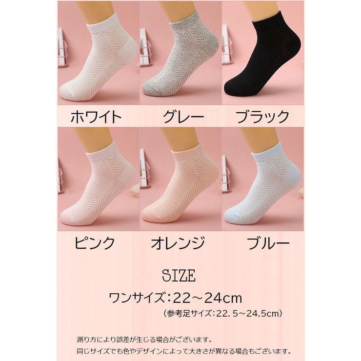 ショートソックス 靴下 レディース | PlusNao | 詳細画像12 