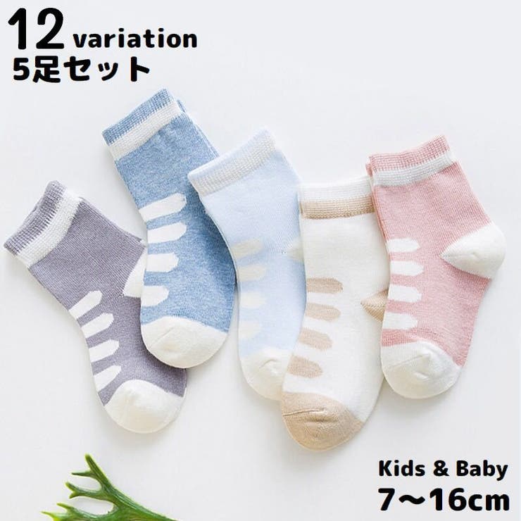 子供用クルーソックス 5足セット キッズ | PlusNao | 詳細画像1 