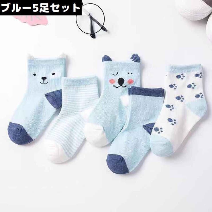 子供用クルーソックス 5足セット キッズ | PlusNao | 詳細画像13 