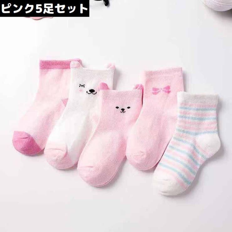 子供用クルーソックス 5足セット キッズ | PlusNao | 詳細画像14 