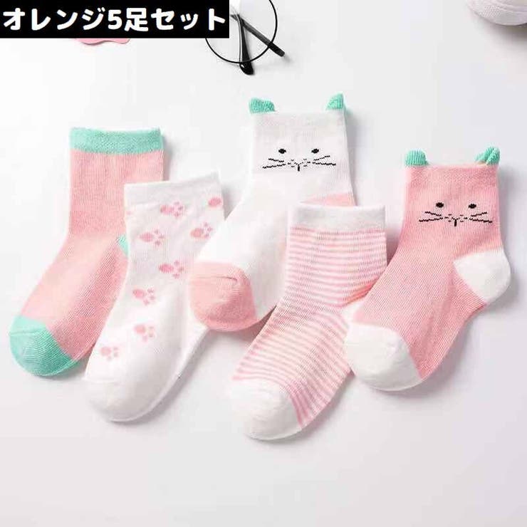 子供用クルーソックス 5足セット キッズ | PlusNao | 詳細画像15 