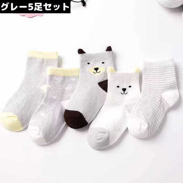 子供用クルーソックス 5足セット キッズ | PlusNao | 詳細画像16 