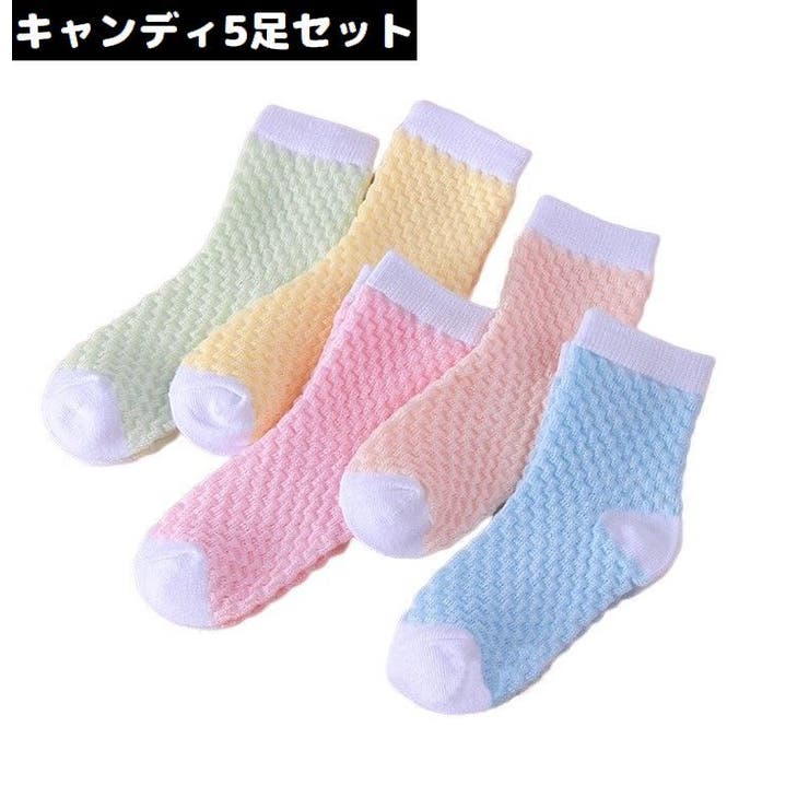 子供用クルーソックス 5足セット キッズ | PlusNao | 詳細画像17 