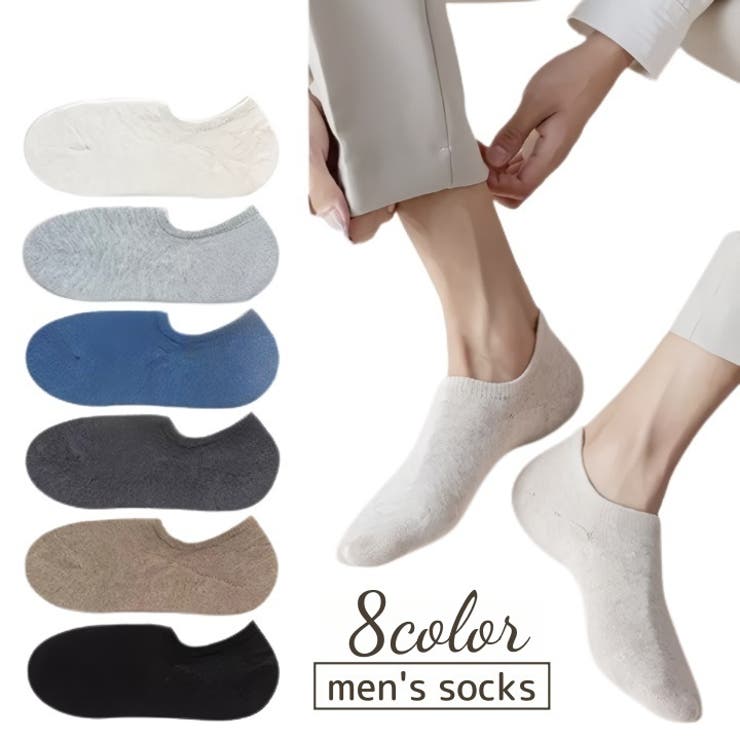 ショートソックス メンズ 靴下 | PlusNao | 詳細画像1 