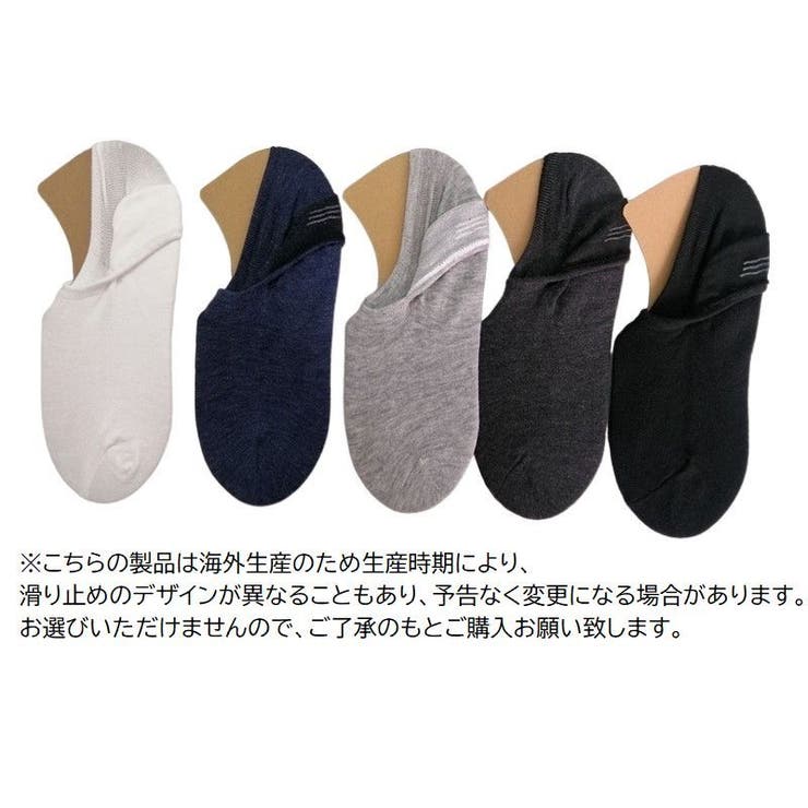 ショートソックス メンズ 靴下 | PlusNao | 詳細画像20 