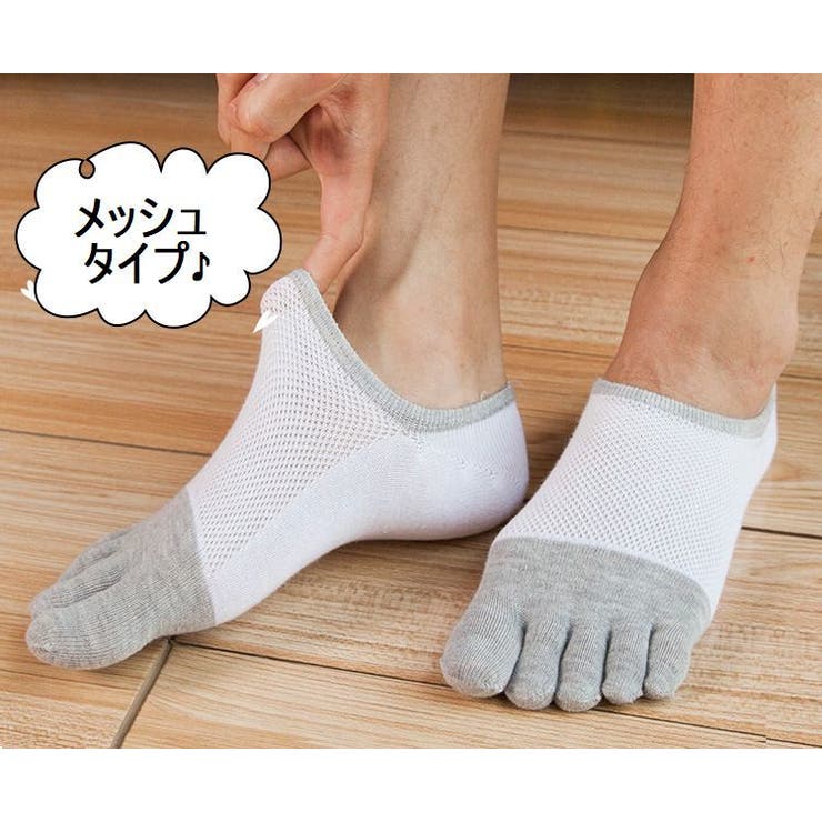 5本指靴下 メンズ 5本指ソックス | PlusNao | 詳細画像8 