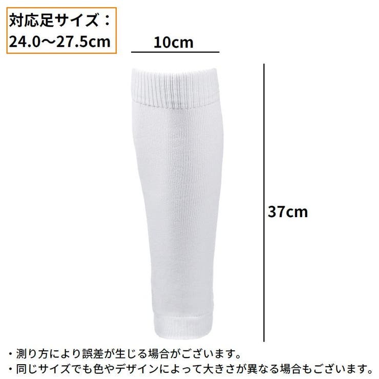 カーフソックス サッカーソックス メンズ | PlusNao | 詳細画像15 