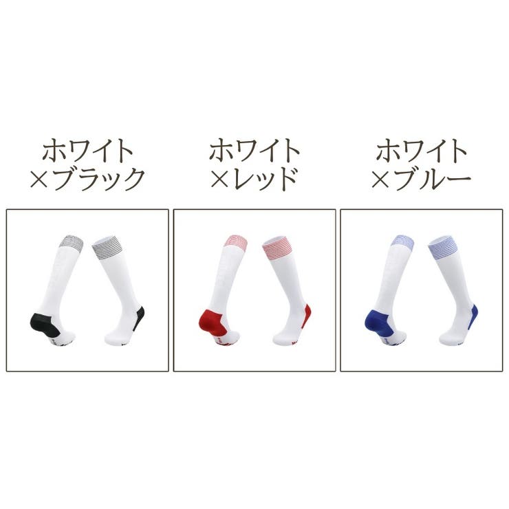 スポーツソックス サッカー ジュニア | PlusNao | 詳細画像14 