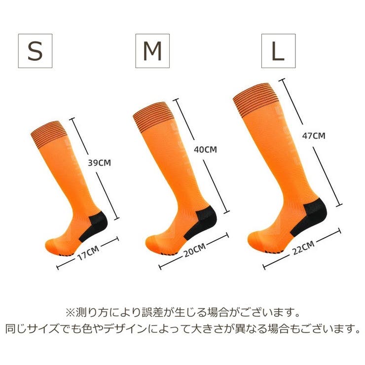 スポーツソックス サッカー ジュニア | PlusNao | 詳細画像15 