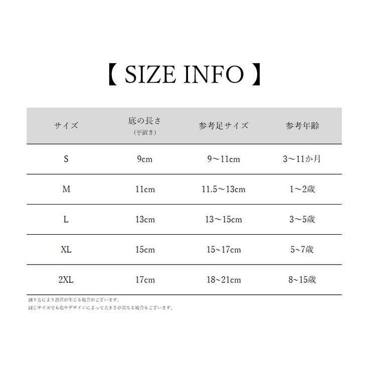 クルーソックス キッズ ベビー | PlusNao | 詳細画像20 