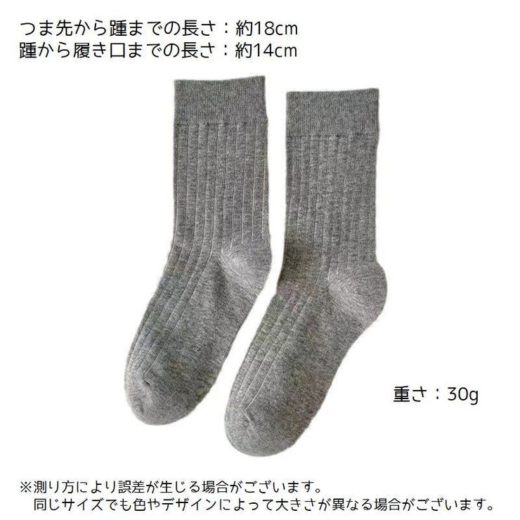 靴下 クルーソックス レディース | PlusNao | 詳細画像9 