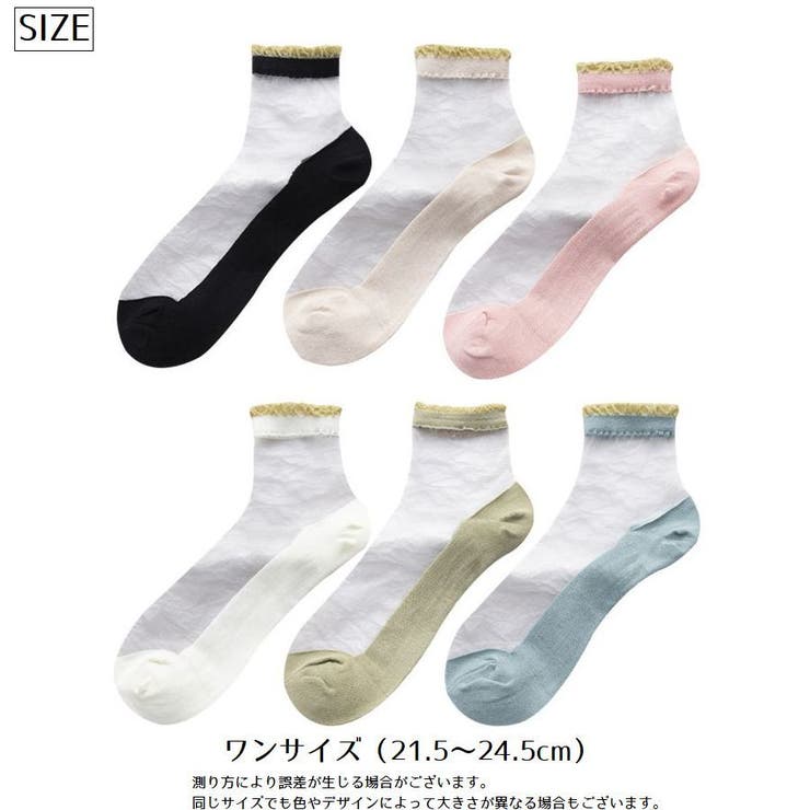 靴下 クルーソックス ショートソックス | PlusNao | 詳細画像20 