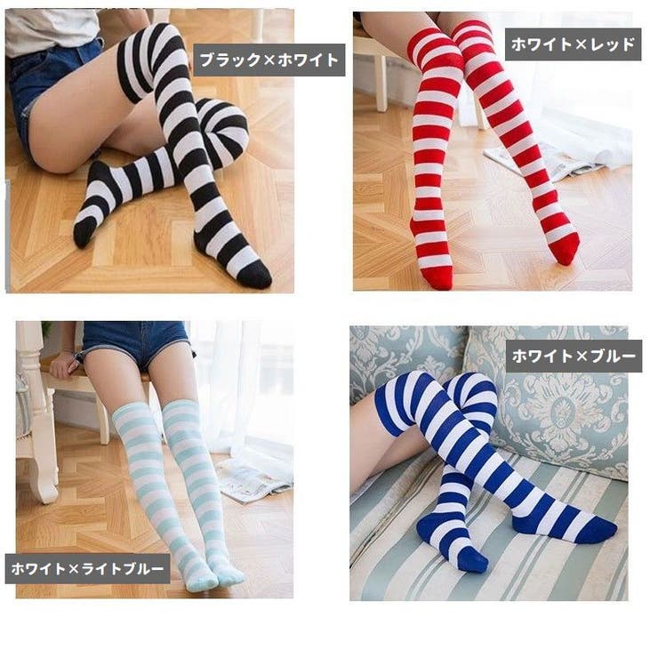 オーバーニーソックス ニーハイソックス サイハイソックス[品番