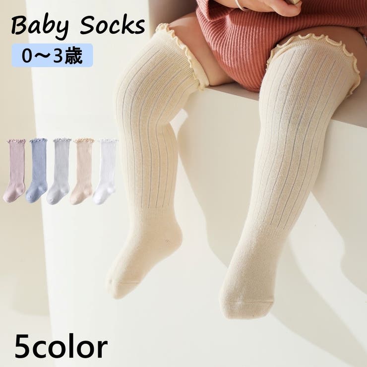 ハイソックス ベビー キッズ | PlusNao | 詳細画像1 