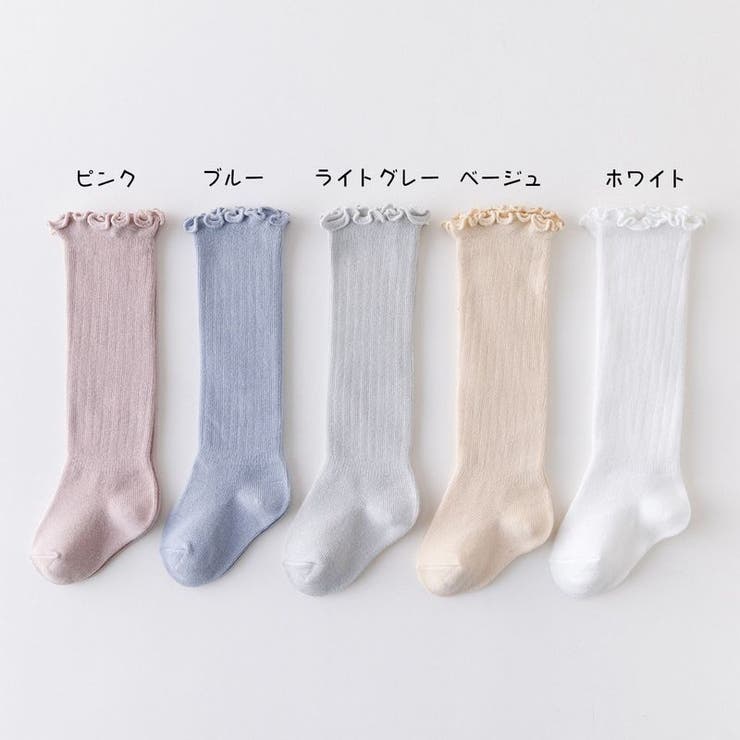 ハイソックス ベビー キッズ | PlusNao | 詳細画像17 